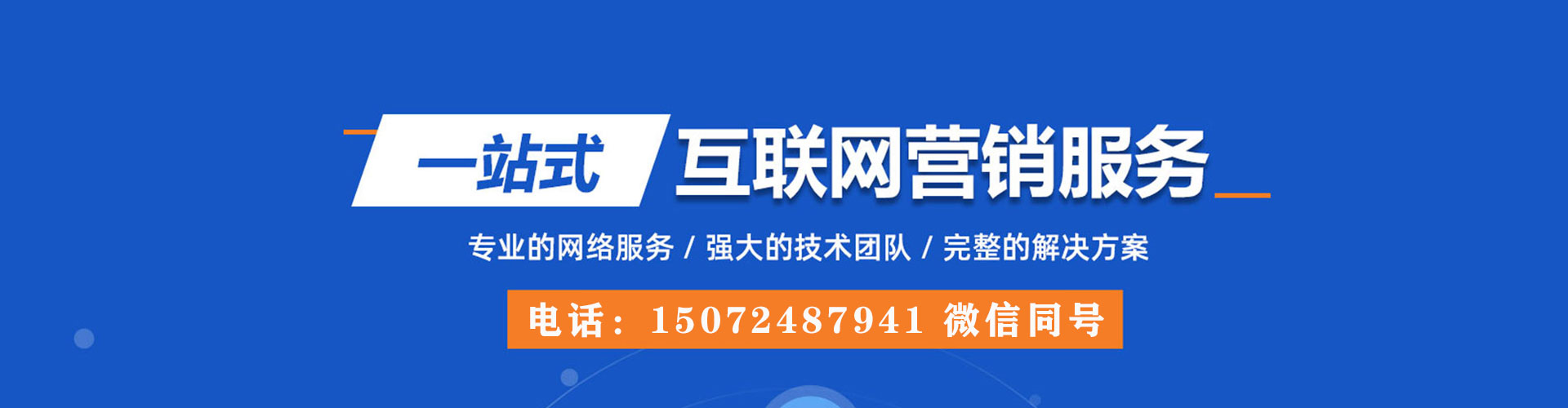 六合知乎信息流
