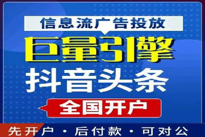 百度搜索广告收费与投放效果关系探讨——以某行业为例